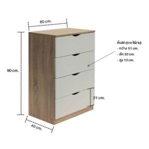 ตู้เก็บของ