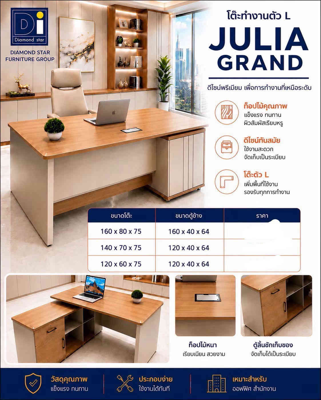 JULIA GRAND-1